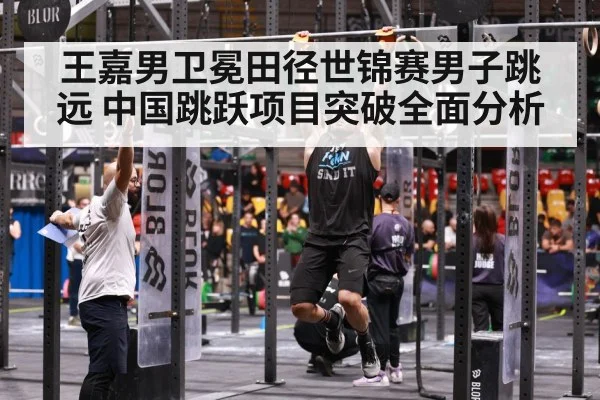 athlete training determination