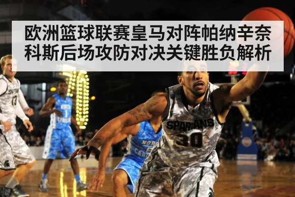basketball pick and roll defense